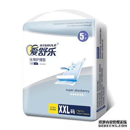 爱舒乐医用除臭型纸尿垫XXL号 700*1500