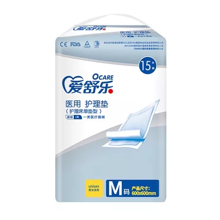 爱舒乐成人护理垫60*60医用一次性隔尿垫老年人纸