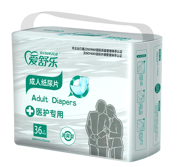 爱舒乐成人除臭型纸尿片S号