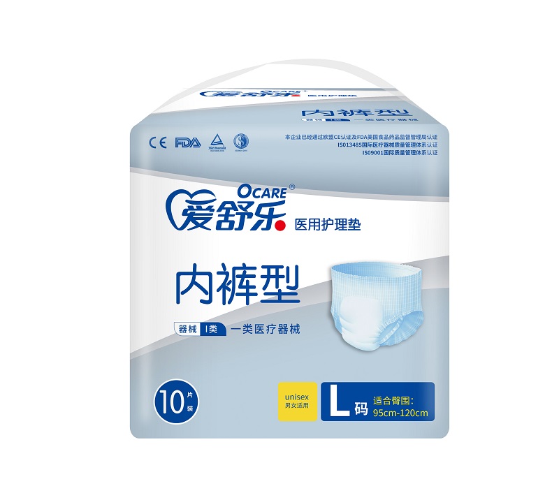爱舒乐成人医用除臭型拉拉裤L号