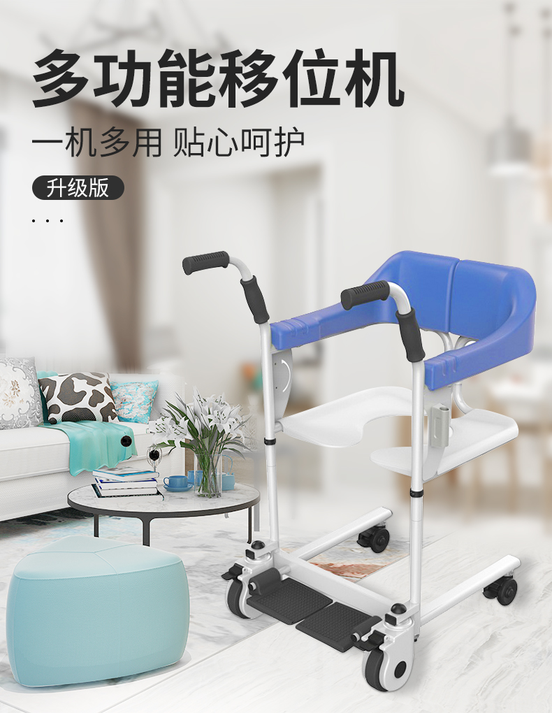 迈康信移位机